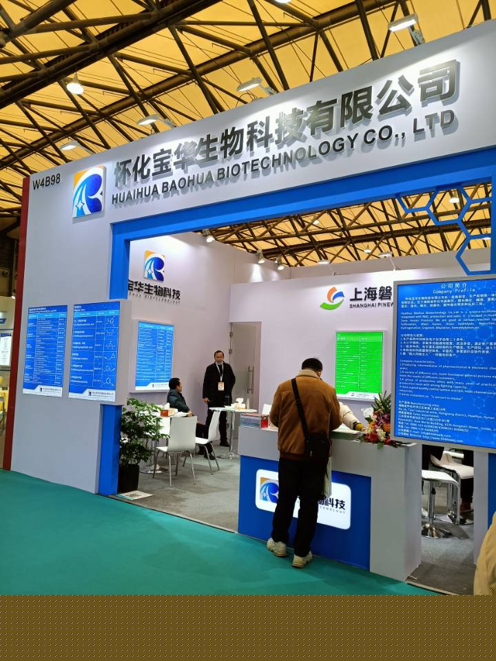 湖南医药中间体厂家,乐鱼体育·(中国)体育官方网站,登录入口